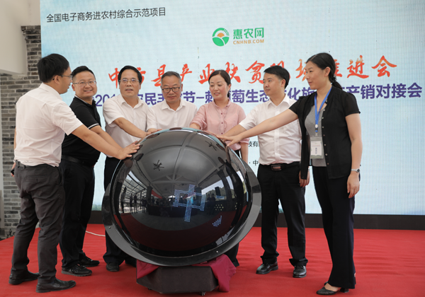 助力中方刺葡萄產銷對接惠農網邀請采購商現場下單