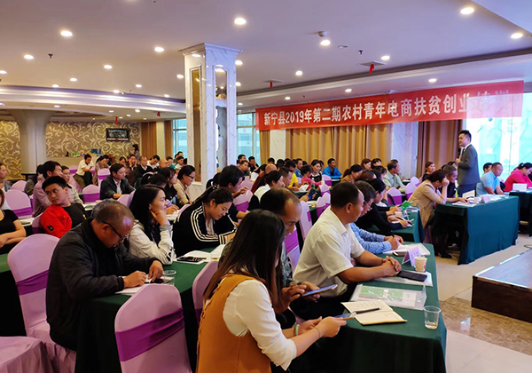 送課下鄉，農村電商人才培訓因何步履不停？