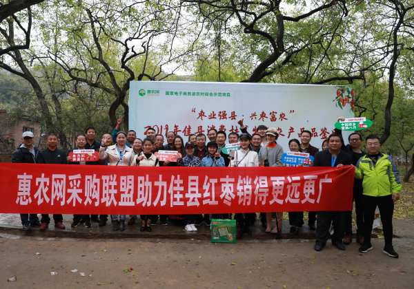 國際商報 | 陜西佳縣：農村電商讓脫貧致富夢觸手可及