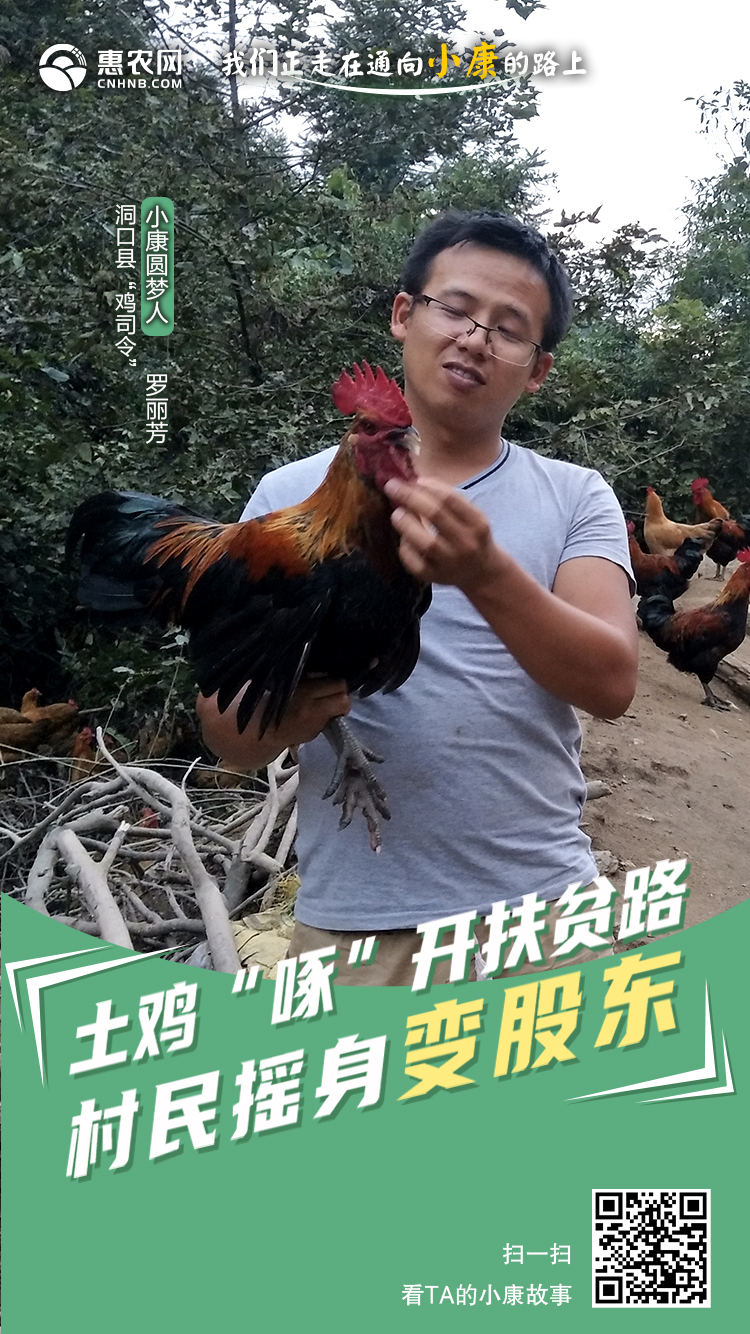 洞口縣羅麗芳.jpg 洞口縣羅麗芳.jpg