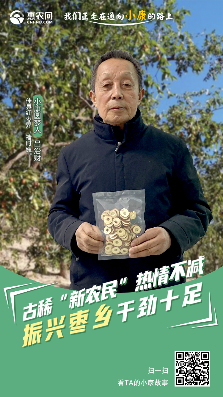 人物海報(bào)呂.jpg 人物海報(bào)呂.jpg