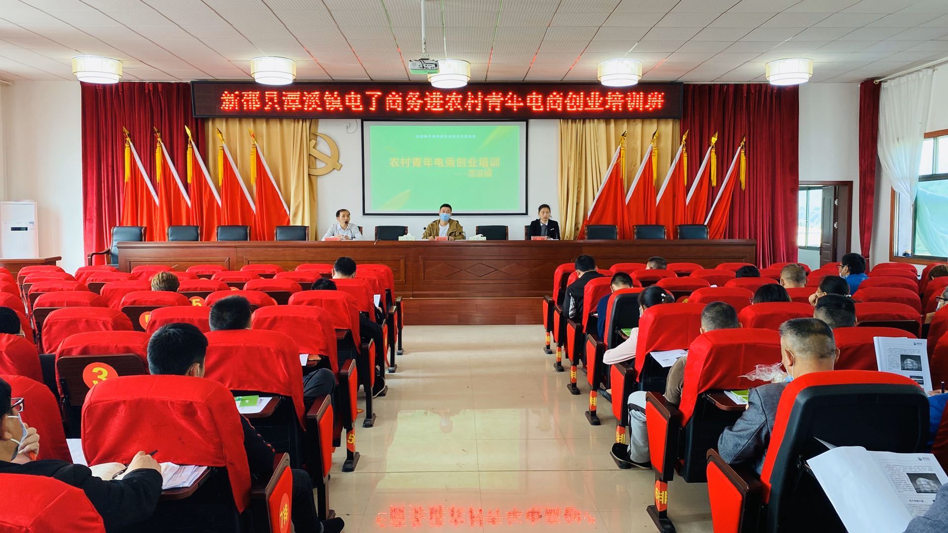 農村青年創業培訓班.jpg 農村青年創業培訓班.jpg