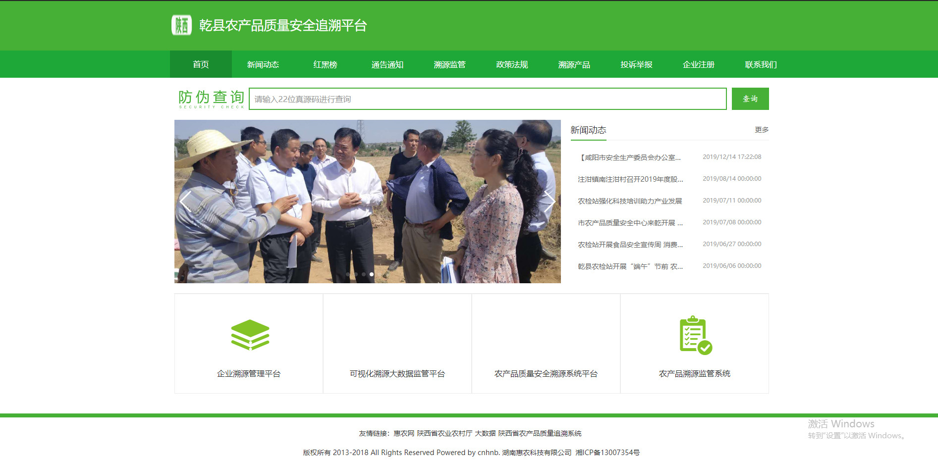 政府門戶網頁.jpg 政府門戶網頁.jpg