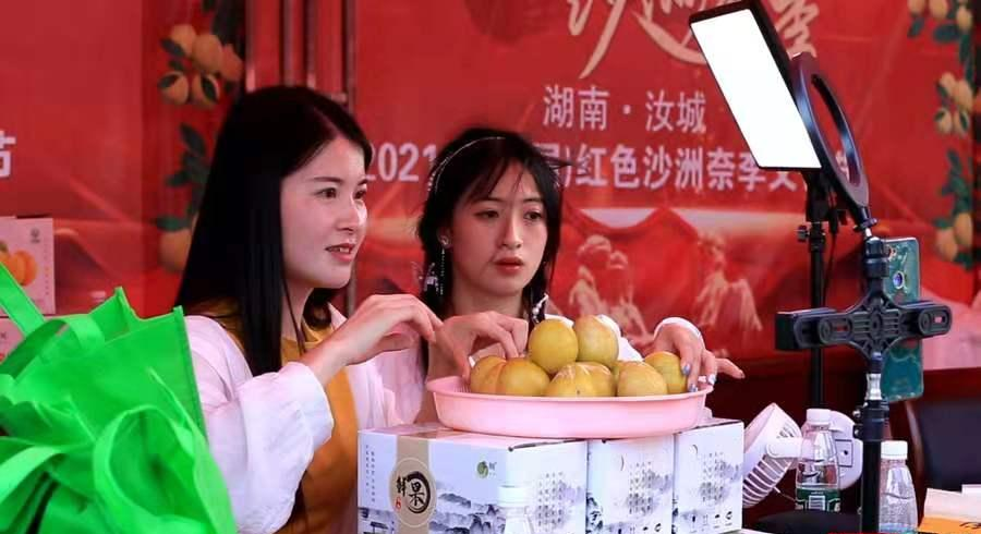 【農村電商案例】湖南汝城:“人+貨+村”特色農文旅電商發展模式 讓鄉村更美好 【農村電商案例】湖南汝城:“人+貨+村”特色農文旅電商發展模式 讓鄉村更美好