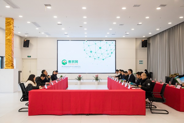 中國民族貿(mào)易促進會會長藍(lán)軍一行調(diào)研惠農(nóng)網(wǎng)