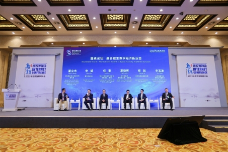 申總發言_副本.jpg 申總發言_副本.jpg