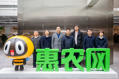 天心文廣園黨工委書記謝巍到惠農網考察 指導農業農村大數據子平臺建設工作