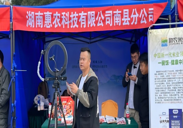 “耀動(dòng)三湘”活動(dòng)盛大開(kāi)幕：南縣特色農(nóng)產(chǎn)品亮相展銷盛會(huì)，賦能鄉(xiāng)村振興與地方經(jīng)濟(jì)