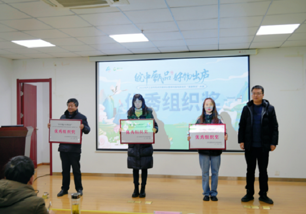 廬江縣第四屆電商助農(nóng)直播帶貨大賽頒獎(jiǎng)儀式暨“電商惠民生，促增長(zhǎng)，政企交流座談會(huì)”順利進(jìn)行！