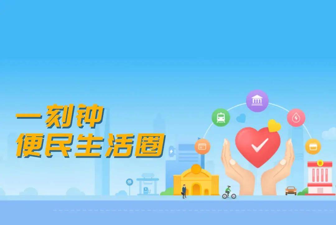 商務(wù)部流通發(fā)展司關(guān)于繼續(xù)開(kāi)展“全國(guó)一刻鐘便民生活節(jié)”活動(dòng)的通知