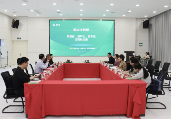 共建農(nóng)業(yè)大數(shù)據(jù)中心，做好“數(shù)據(jù)要素×現(xiàn)代農(nóng)業(yè)”文章  ——長(zhǎng)沙數(shù)據(jù)局前往惠農(nóng)網(wǎng)開展專題調(diào)研