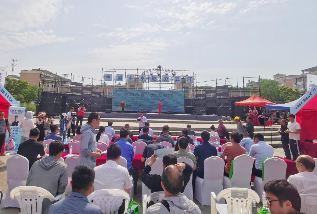 惠農網助力五河農業(yè)品牌化發(fā)展，區(qū)域公共品牌“五水珍鮮”正式發(fā)布