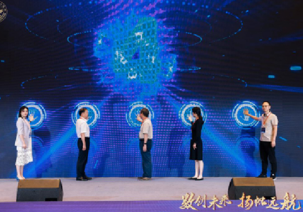 2024數字商務湘江論壇舉行，數字縣域“人才先蜂計劃”發布