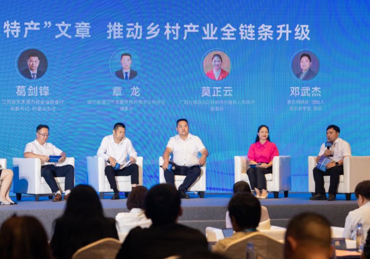 惠農(nóng)網(wǎng)聯(lián)合創(chuàng)始人鄧武杰：釋放數(shù)據(jù)力量，驅(qū)動農(nóng)業(yè)全產(chǎn)業(yè)鏈數(shù)字化發(fā)展