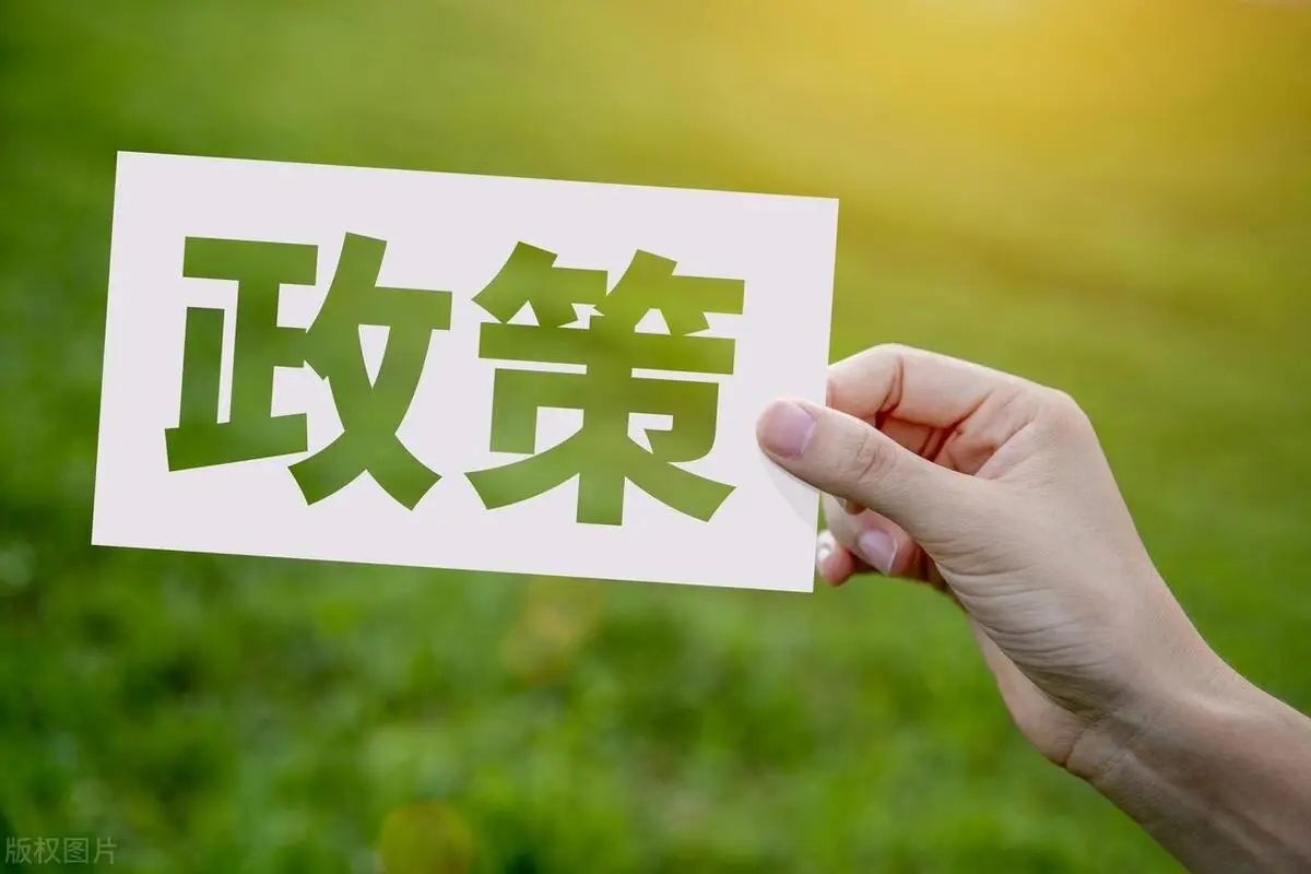 2025年中央一號(hào)文件全文 2025年中央一號(hào)文件全文